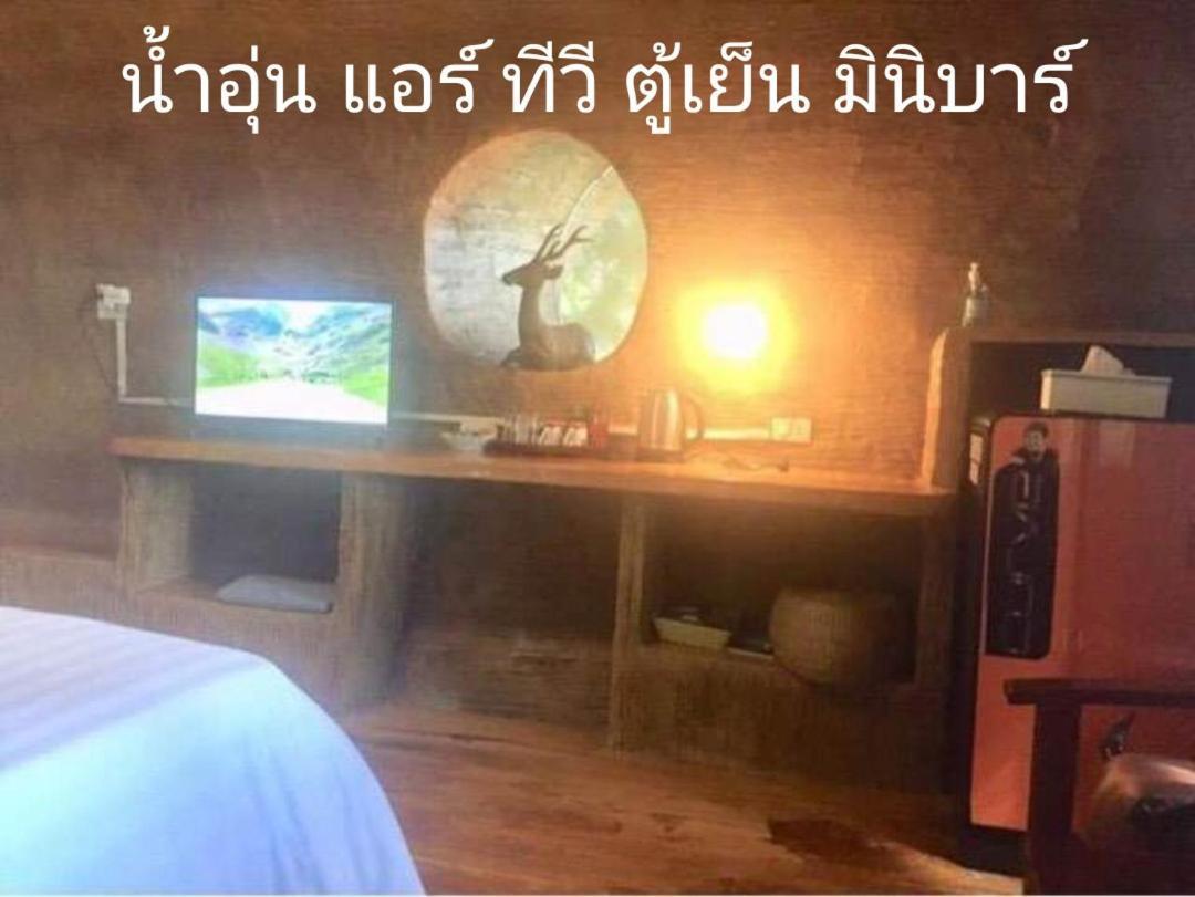 Hotel Ban Tawansongfa Lang Suan Pokoj fotografie